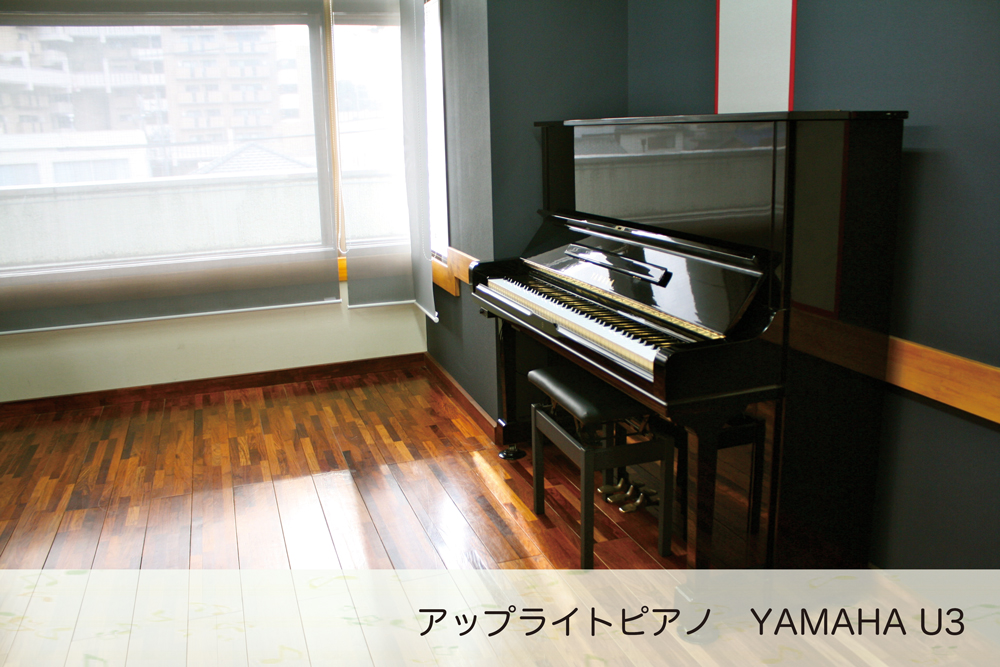 アップライトピアノ(YAMAHA U3)を導入しました : 名古屋の音楽スタジオ